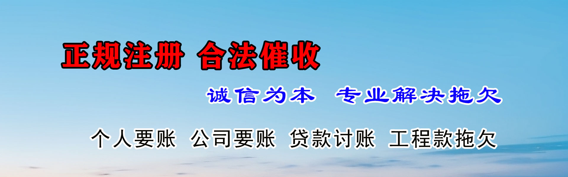 泰州要债公司