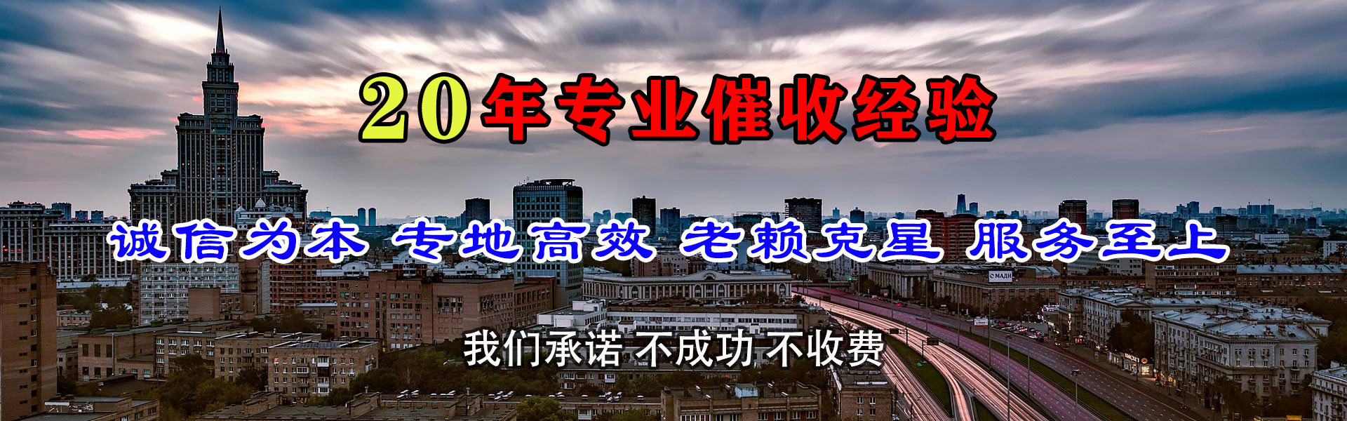 泰州要帐公司